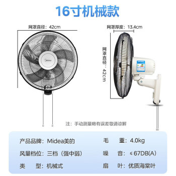科士威工业风扇 强力超大牛角扇，打造工厂车间的清凉伴侣